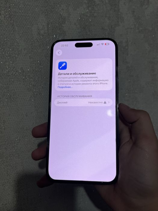 Iphone 14pro max 1TB 84%