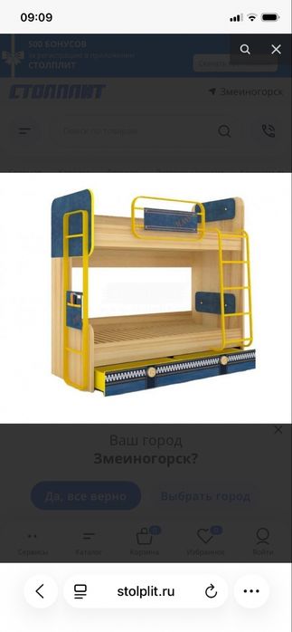 Детская кровать