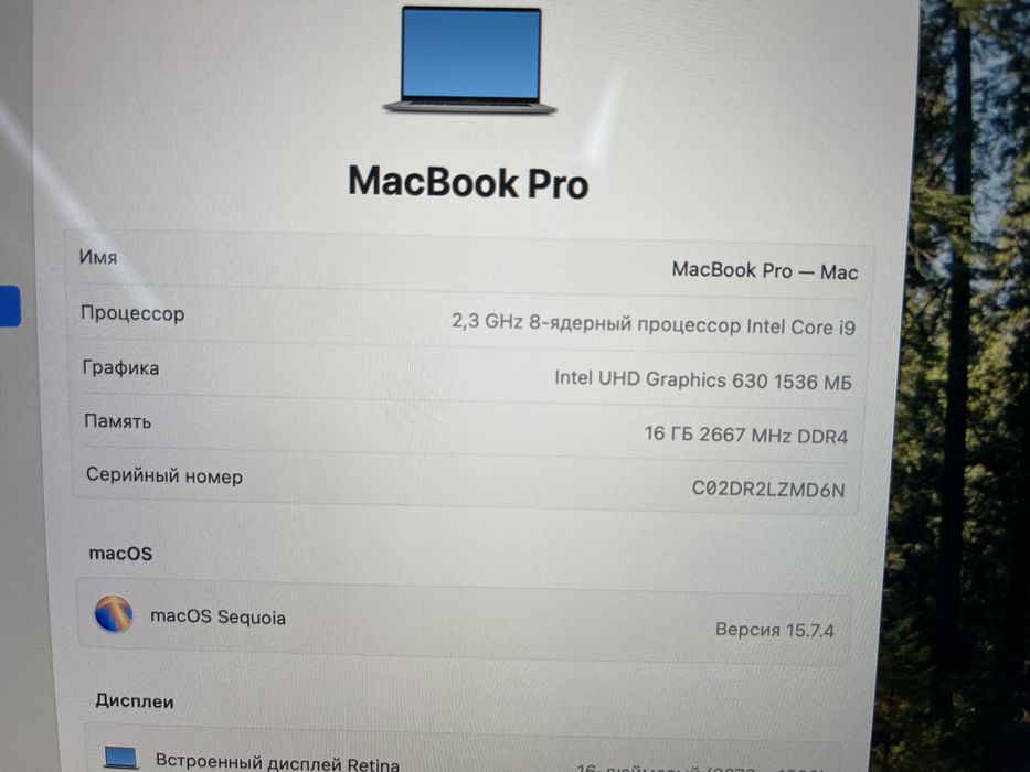 MacBook Pro 16 Core i9/16Gb/SSD1Tb/77ц