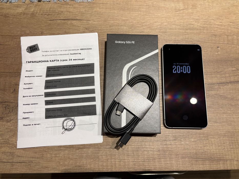 Телефон Samsung S26 FE