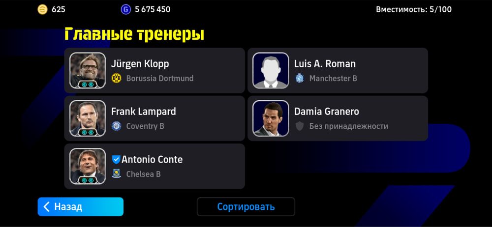 Pes efootbal 3194
