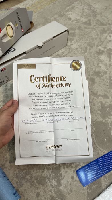 Цептер биоптрон  zepter bioptron