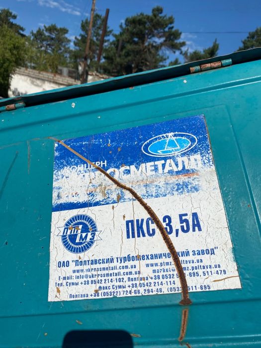 Пескоструй и Компрессор