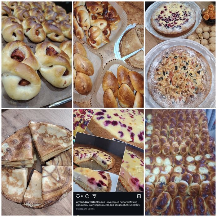 Принимаю заказы на выпечку