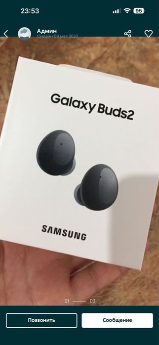 Сумка и наушник