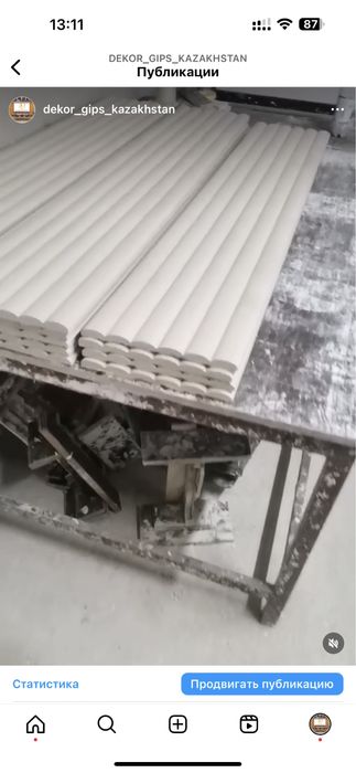 3Д панели из гипса