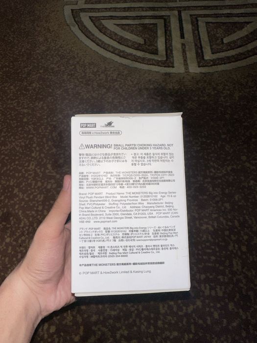 Продается Лабубу оригинал