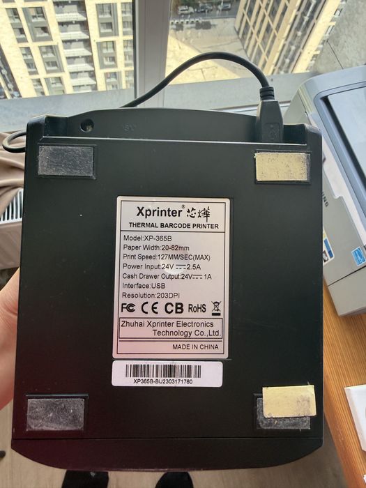 Приетер чеков Xprinter