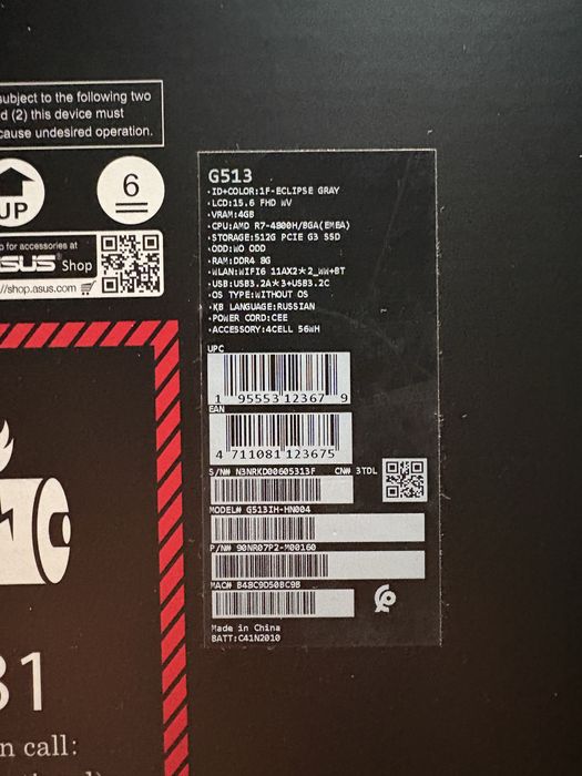 Asus ROG Strix G15, G513H ноутбук