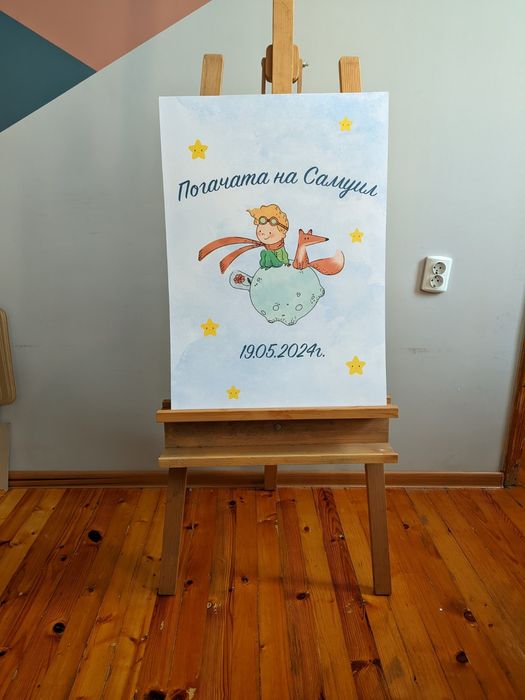 Статив под наем, табела, разпределително табло, рамка