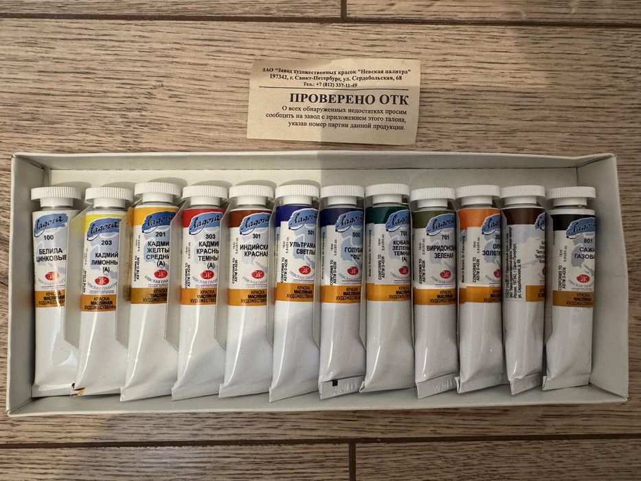 Краски Ладога  мультиколор 12 шт