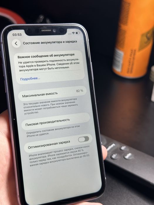 Iphone 11 128Gb 82%