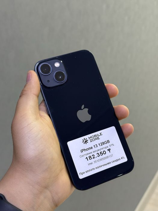 iPhone 13 128 GB | Mobile Zone