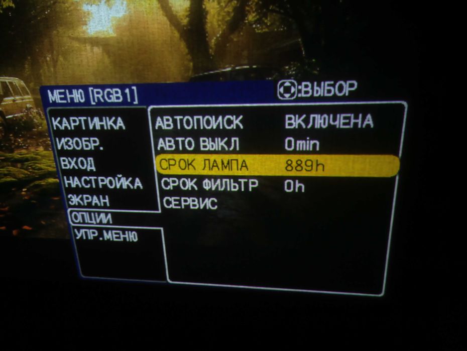 Проектор Hitachi CP-RS56
