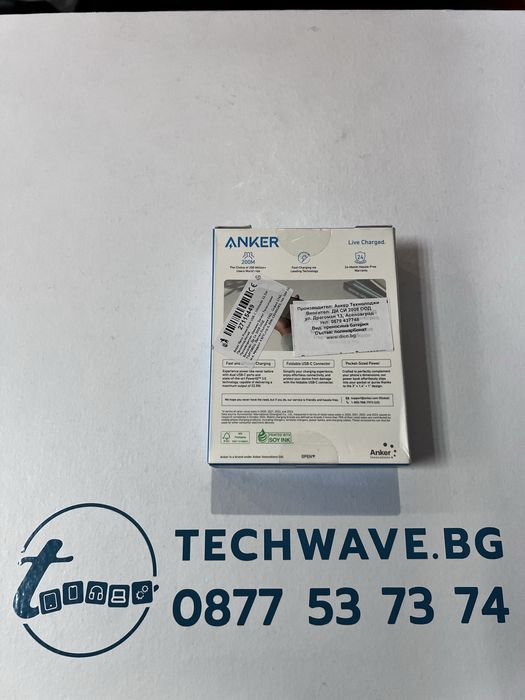 Anker Nano 5000mAh 22.5W Power Bank