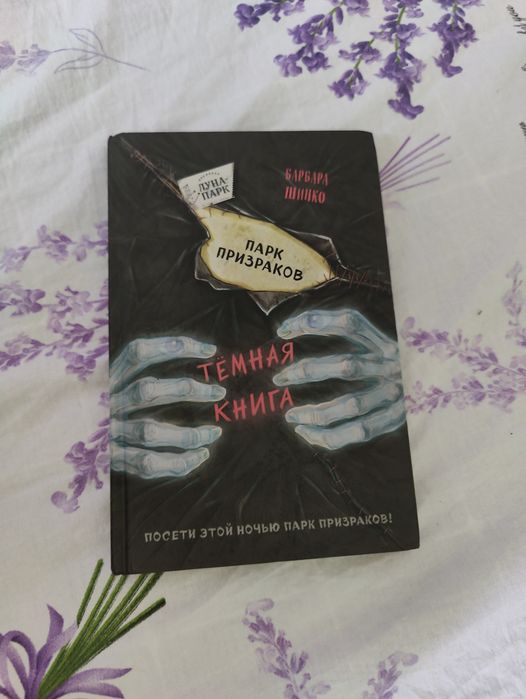 Интересные книги