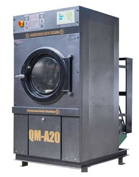 Стиралная машина прачечной