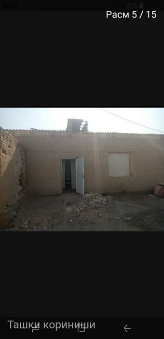 Саранша 13сотох имарат сатылады