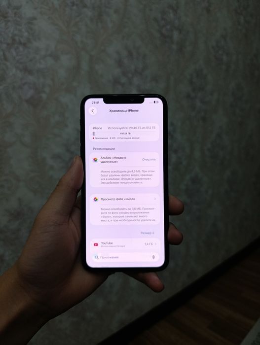 СРОЧНО iphone 11 pro max в отличном состояний
