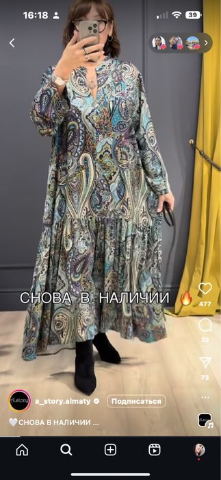 Продам платье Piena