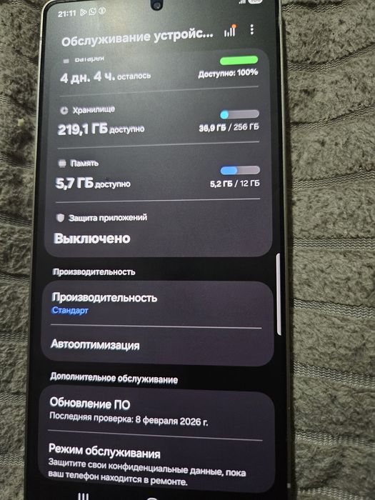 Продам samsung s25 ultra , есть обмен