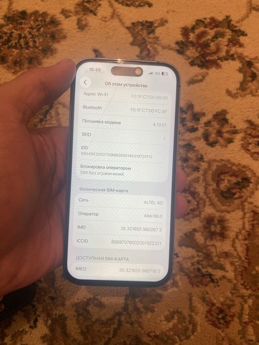 Iphone 14 pro 256 gb