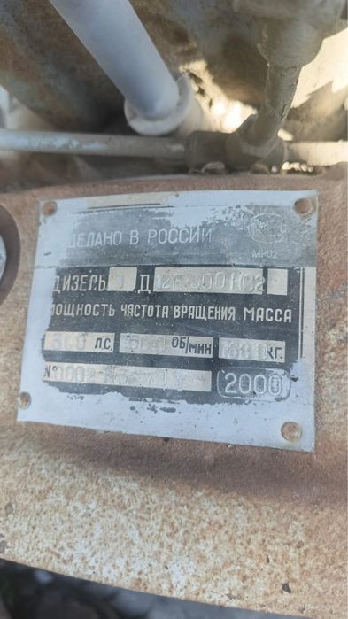 Дизельный двигатель Д12 генератор