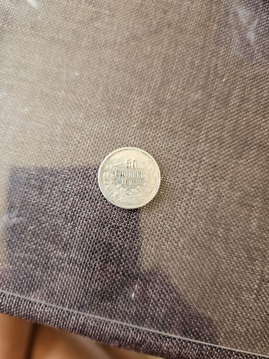 Стари сребърни  монети