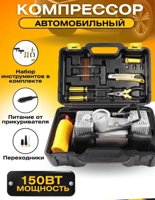 Ремонтный набор безкамерных шин