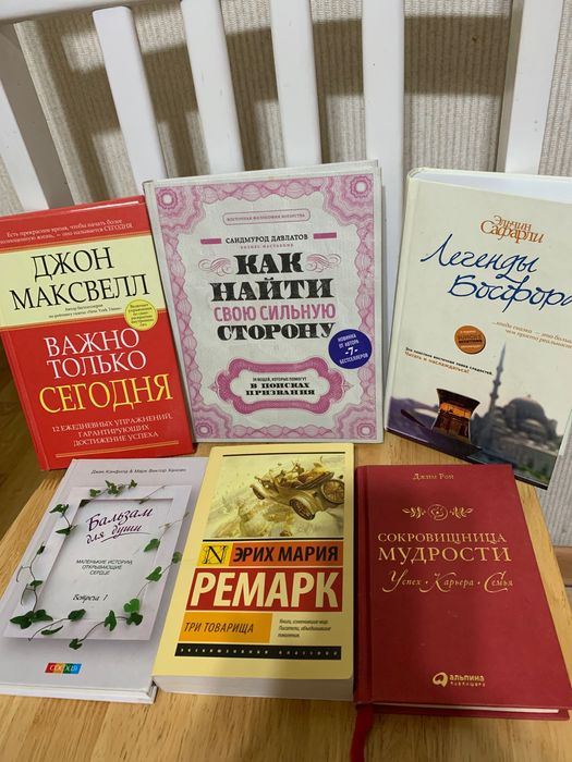 Продам книги новые