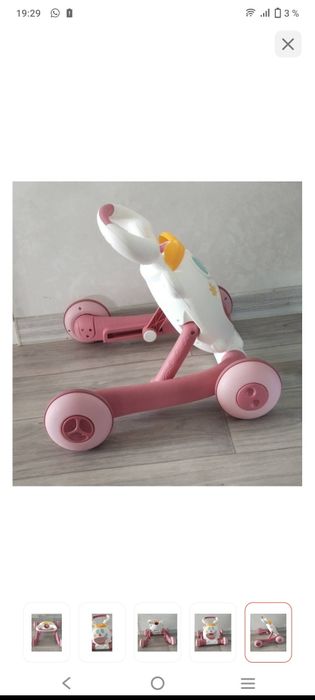 Каталка-ходунки для обучения ходьбе