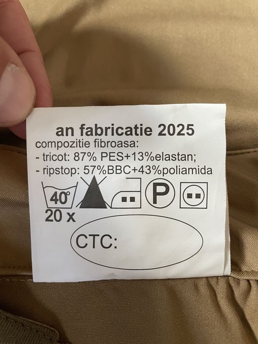 Bluza tactica model imbunatatit