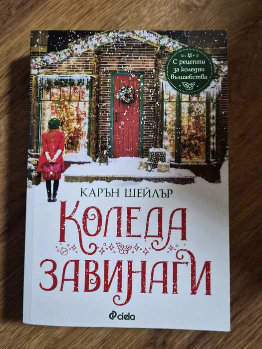 Художествени книги