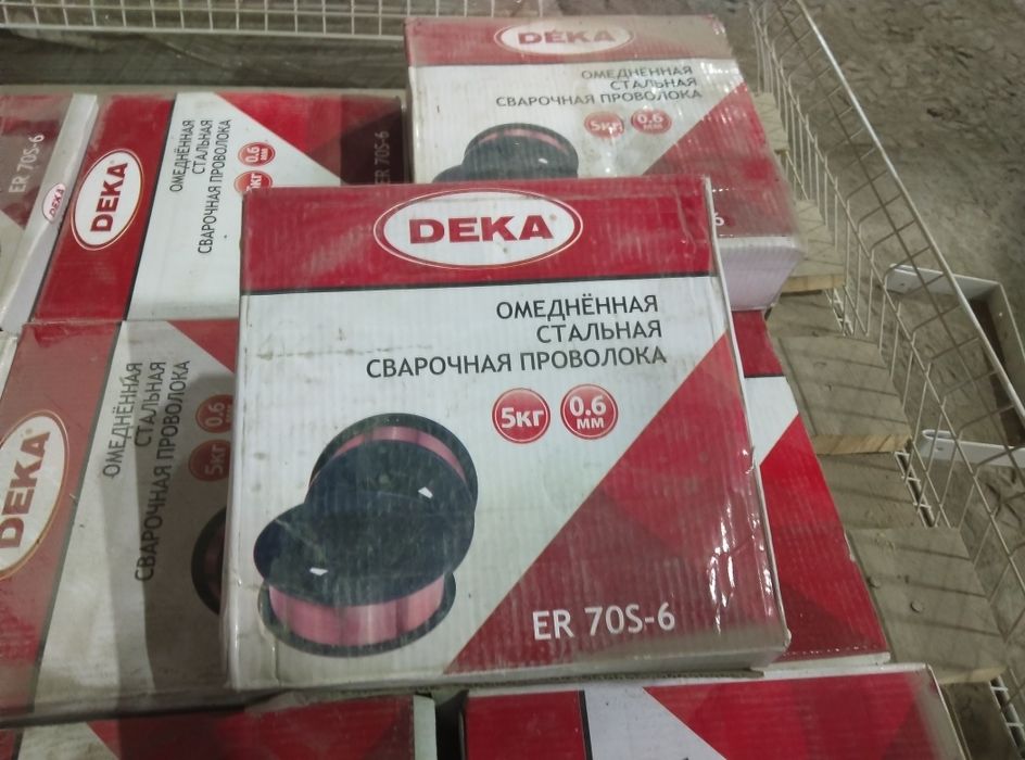 Продам сварочную проволку