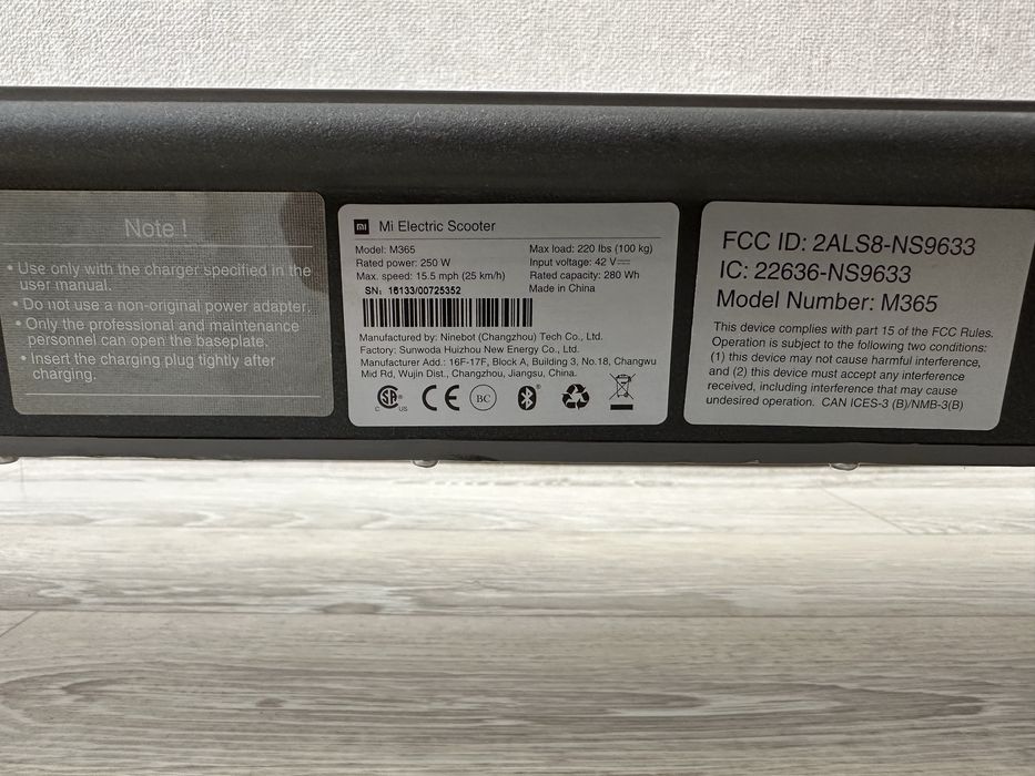 Электросамокат Xiaomi M365