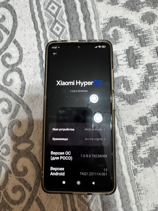 Poco X4 pro 5g/128гб