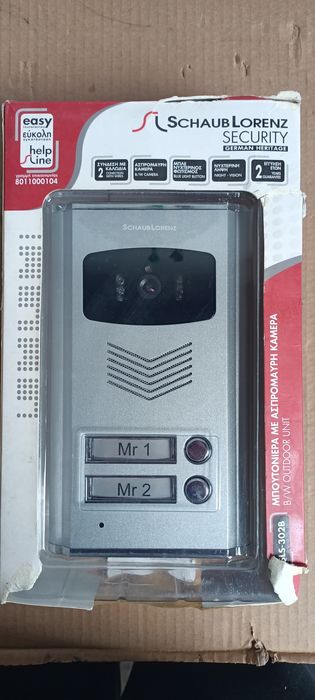 Video Interfon Nou Schaub Panou De Apel Sigilat  Pt.  2 Familii