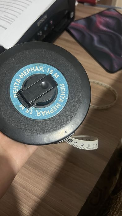 Лента мерная 15 метров
