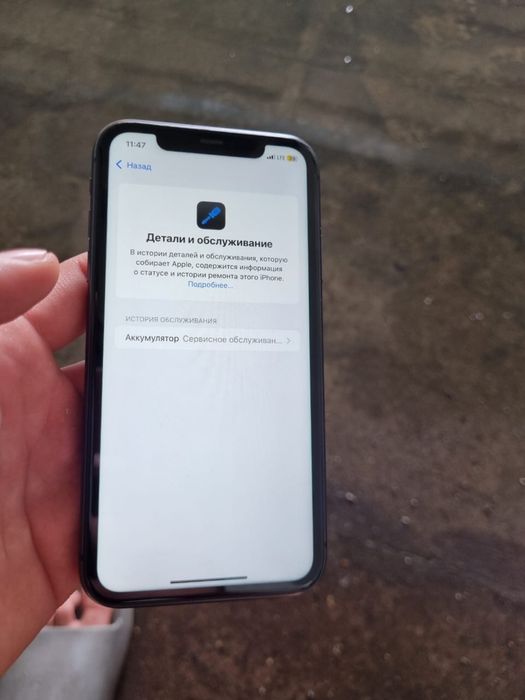 Продам телефон iphone 11