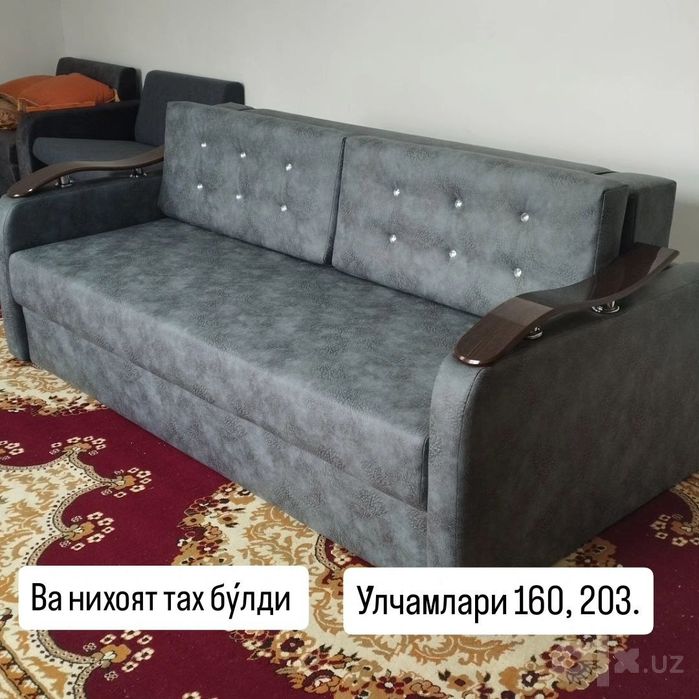 Евро книжка. Трансформер