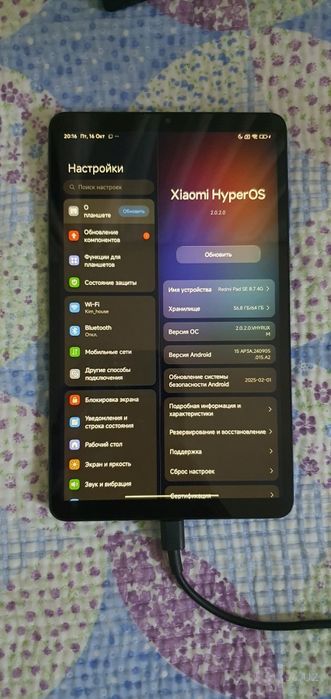 Redmi Pad SE 8.7