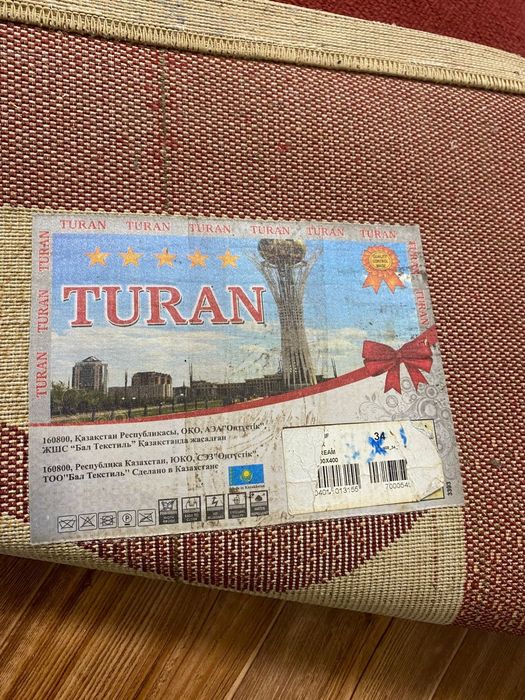 Ковер большой туран