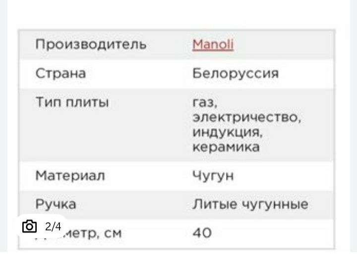 Продам грильницу с крышкой