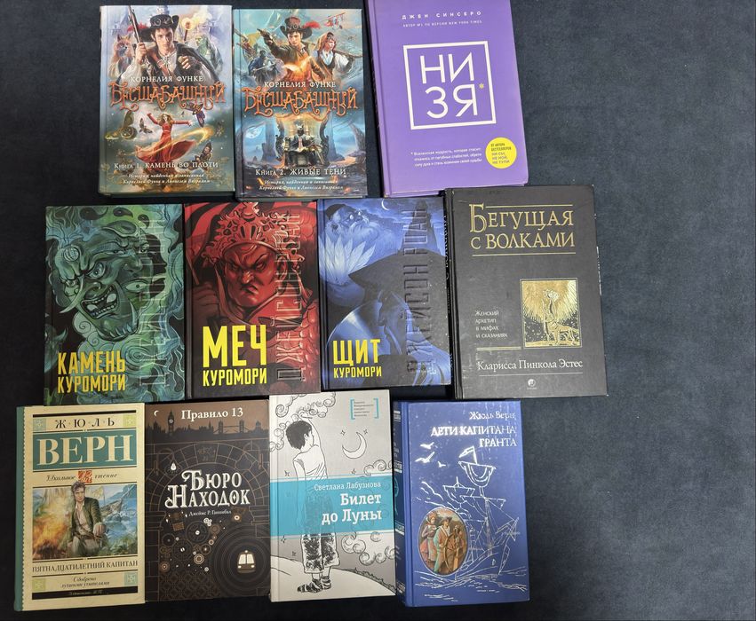 Продаются книги.