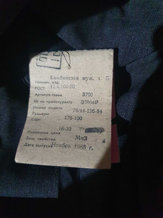 Продам рабочий комбинезон