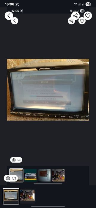 Продам. Продам. Продам.