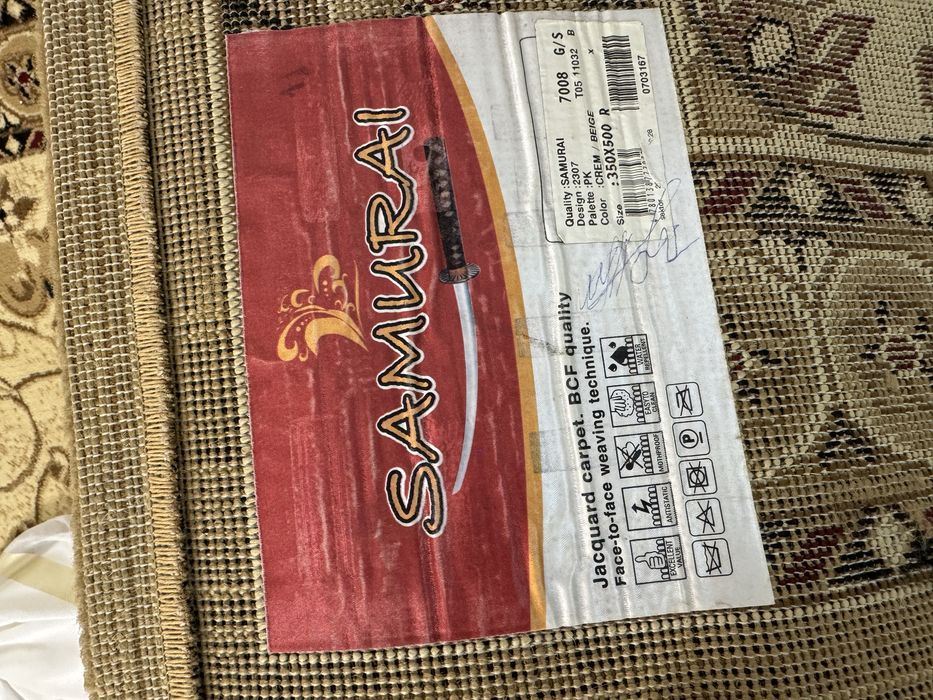 Кілем 3,5x5 ковёр 3,5*5