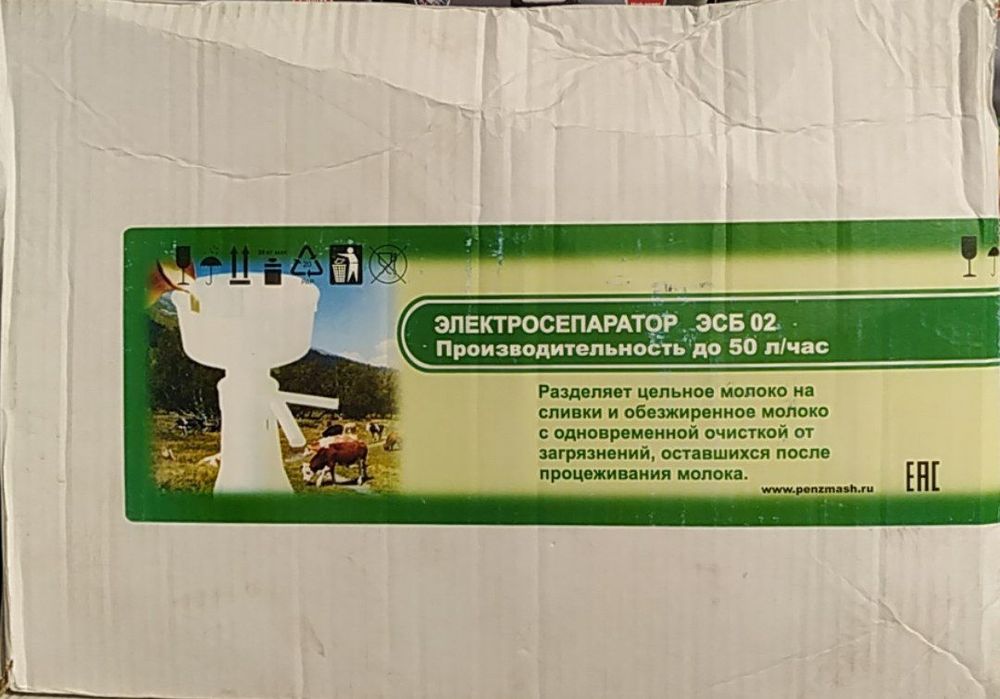 Малочный электрический сепаратор ПЕНЗМАШ