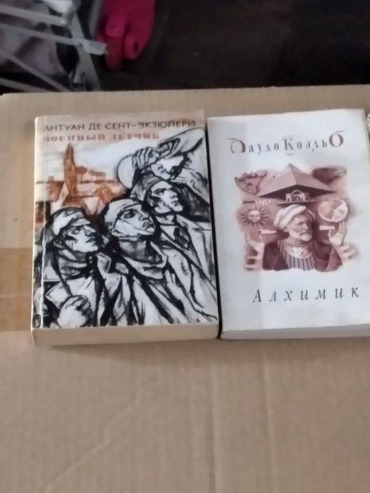 Книги разных жанров