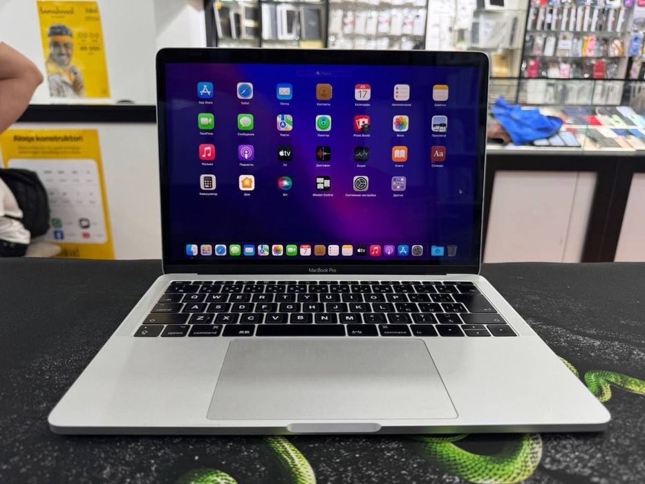 MacBook Pro …. 2017